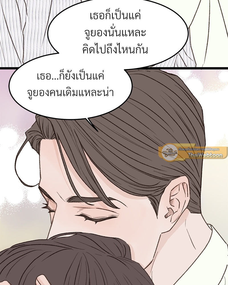 หน้า 59