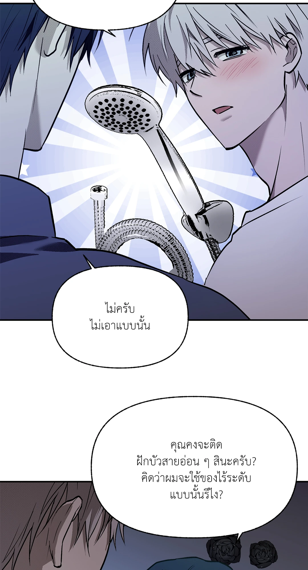 หน้า 41