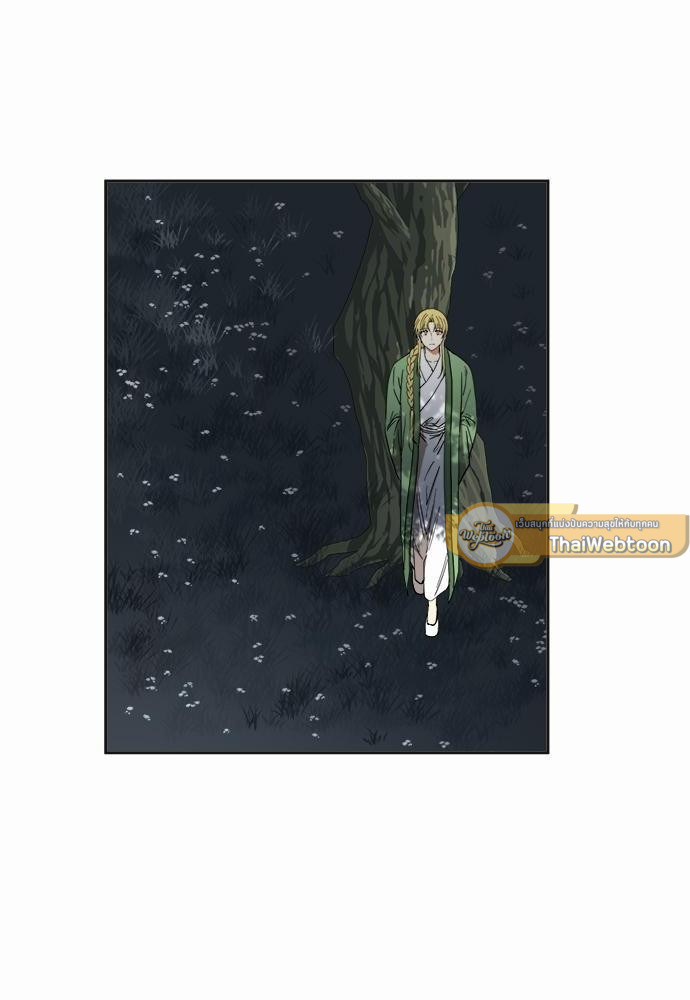 หวนคืนรักจักรพรรดิทรราช | The Tyrant's Reign ตอนที่ 32 - รูปที่ 2