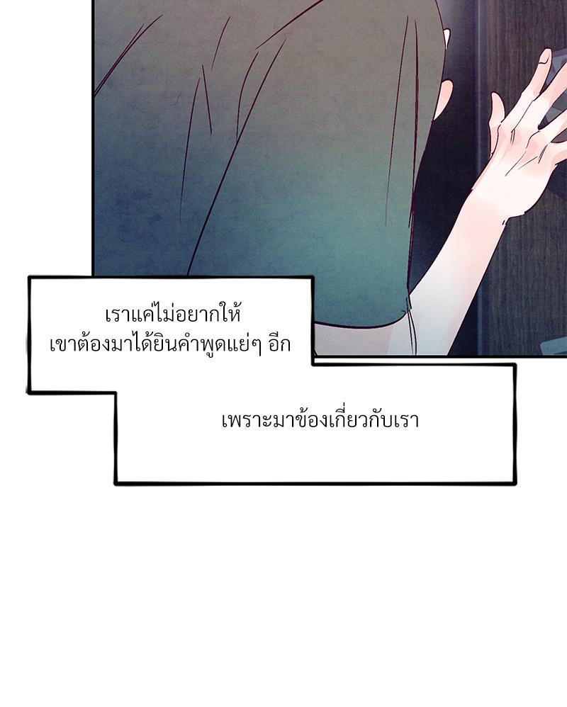 หน้า 101