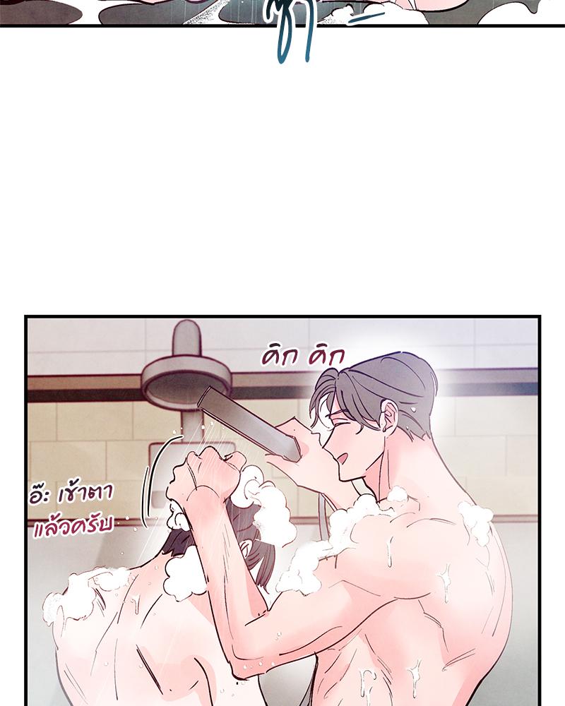 หน้า 76