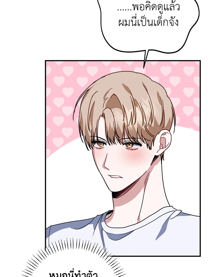 หน้า 104
