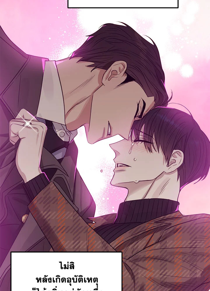 หน้า 39