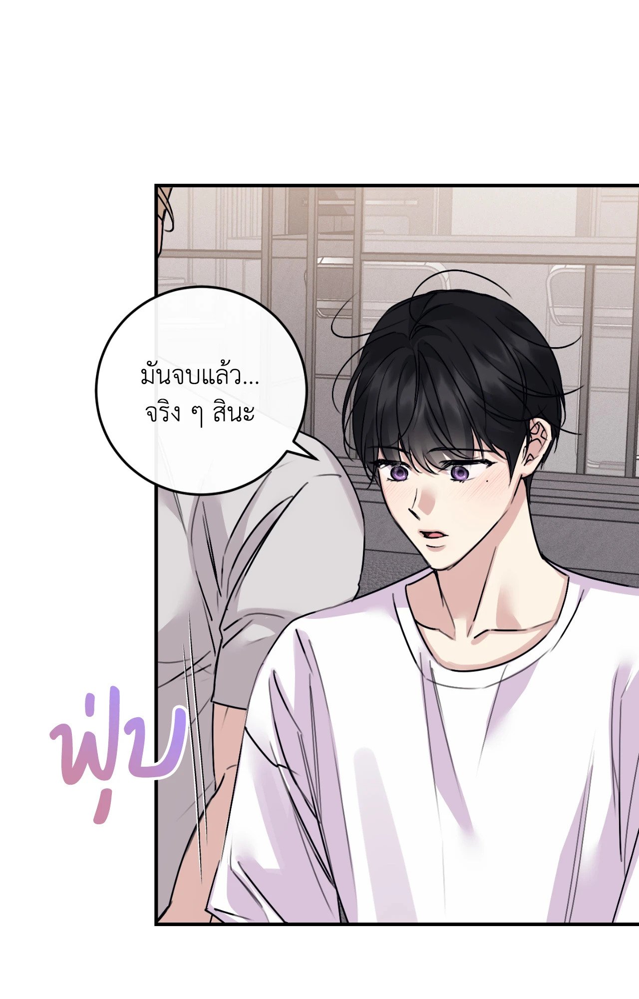 หน้า 73