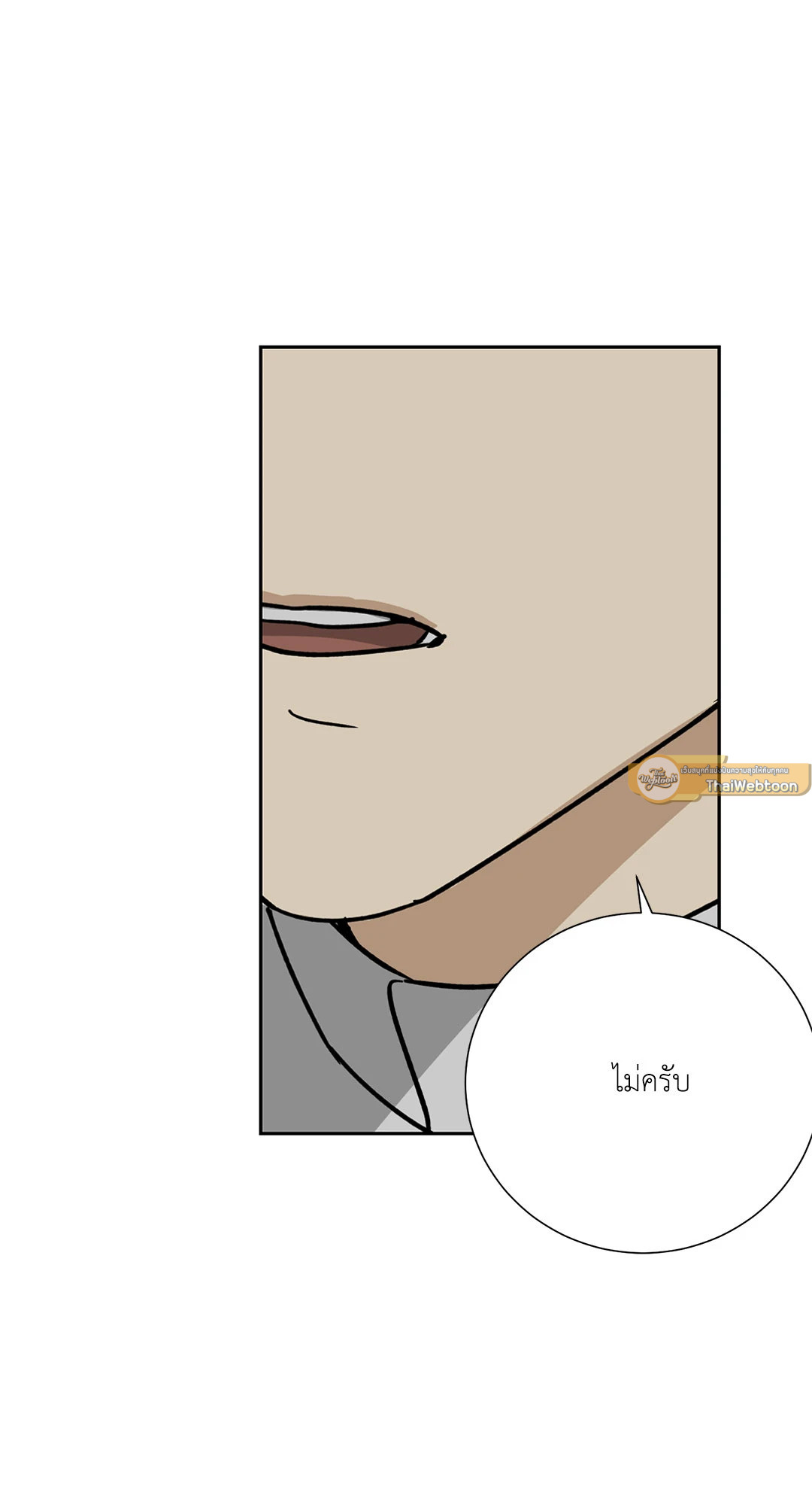 หน้า 69