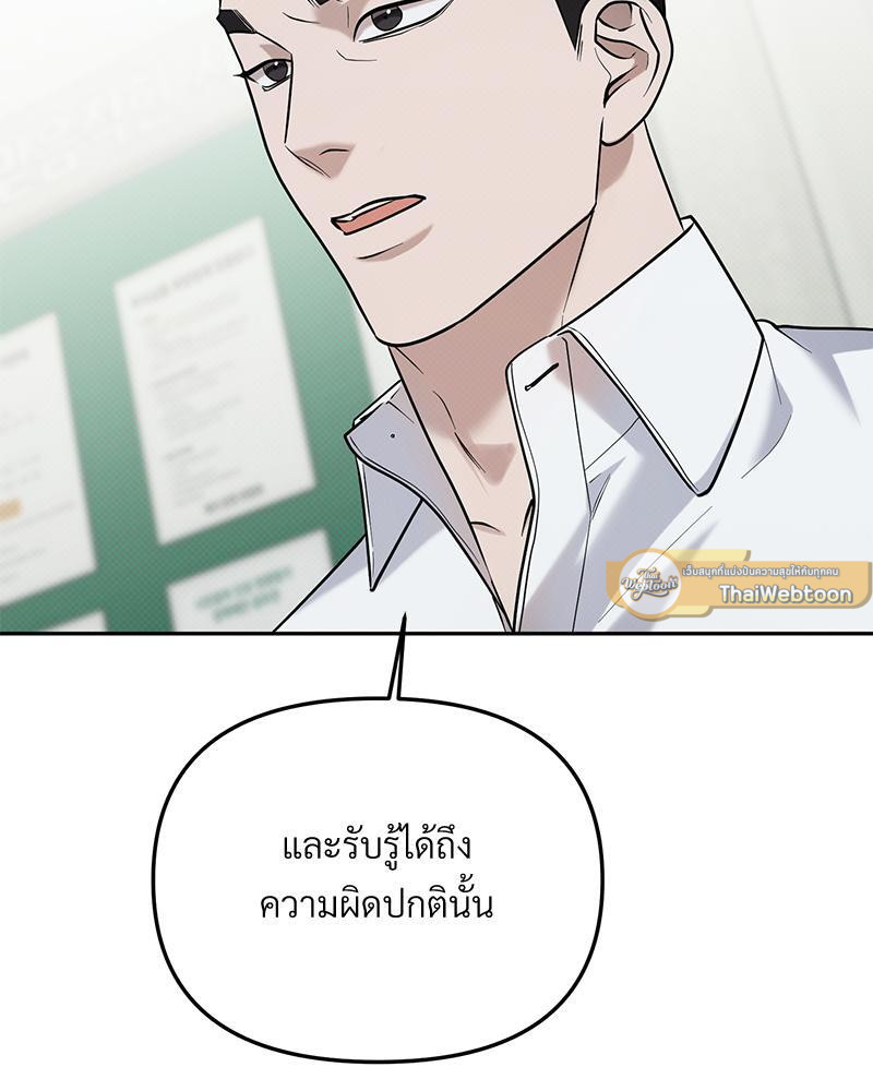 หน้า 93