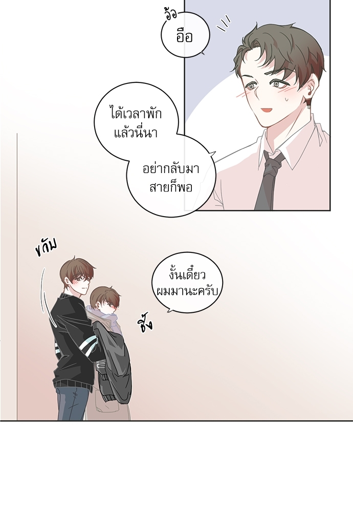 หน้า 28
