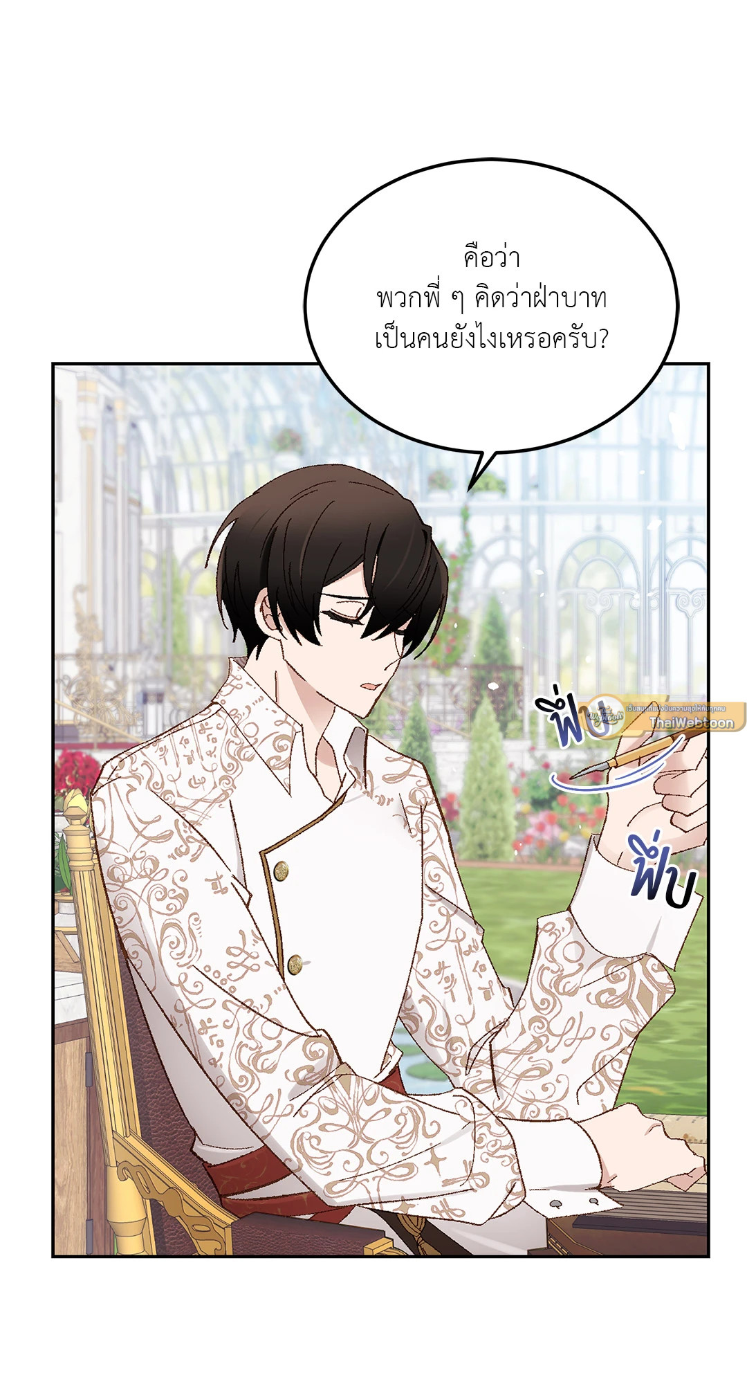 หน้า 39