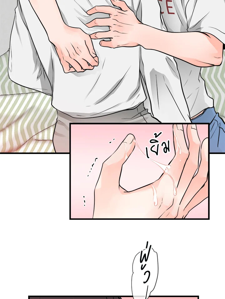 หน้า 53