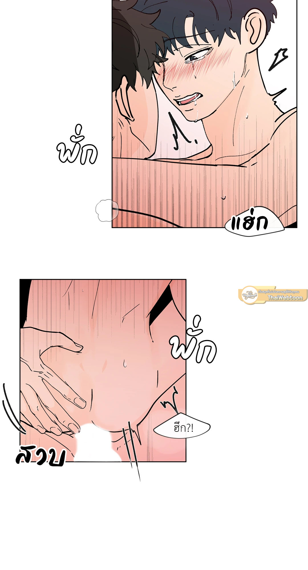 หน้า 48