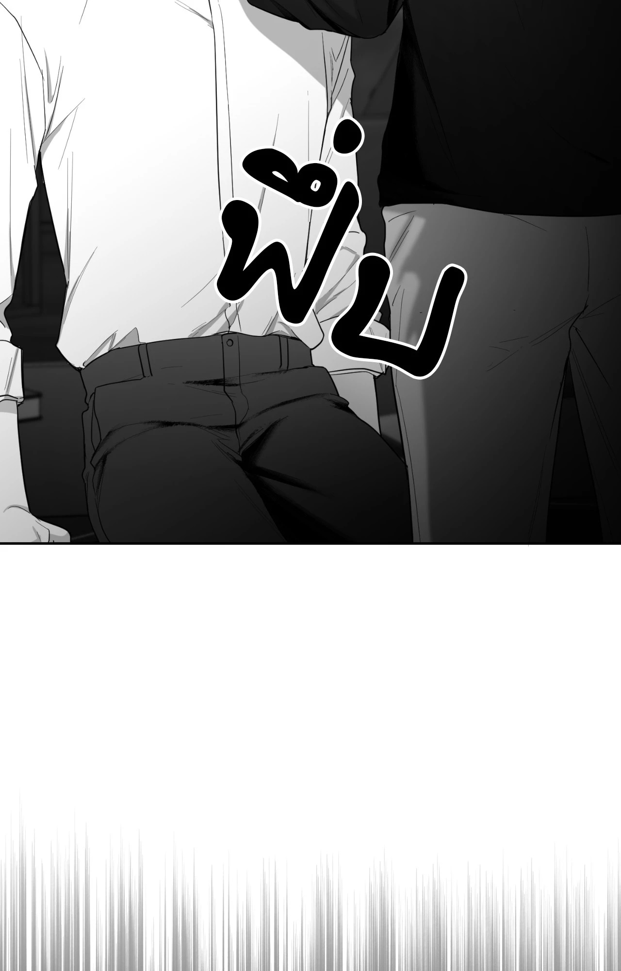 หน้า 106
