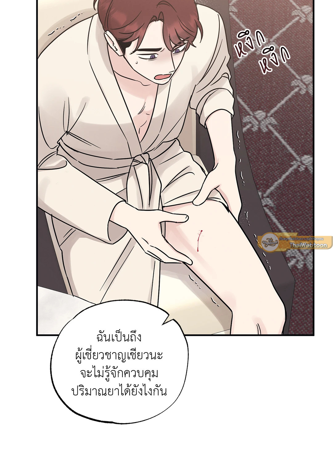 หน้า 51