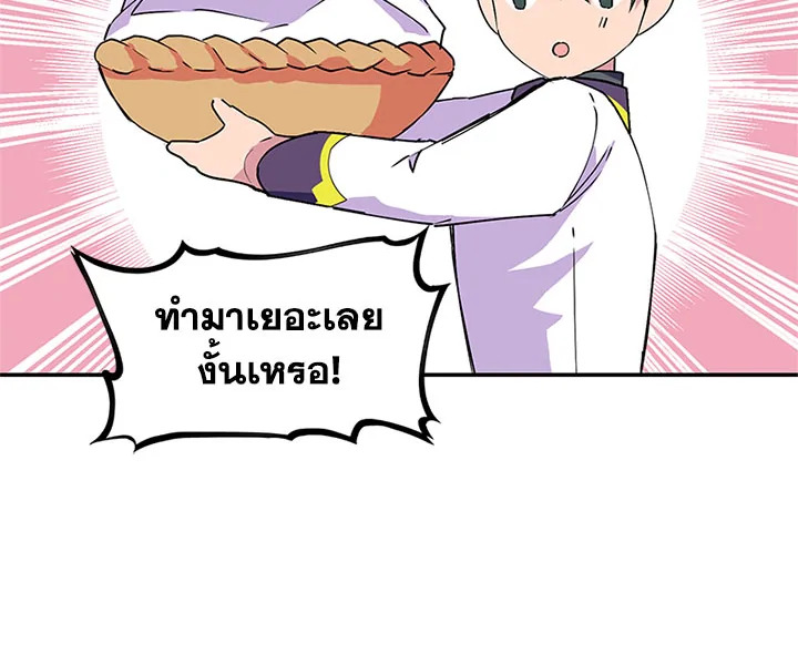 หน้า 93