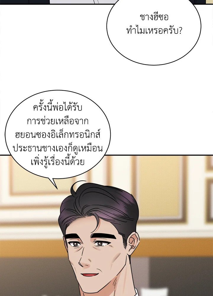 หน้า 23