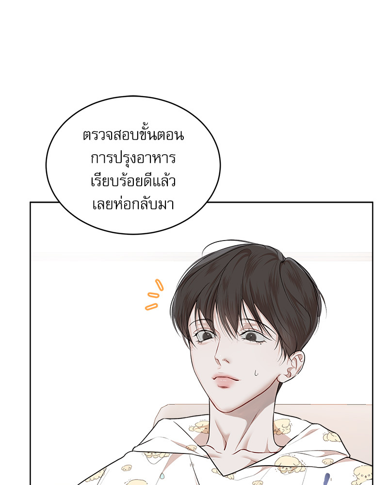 หน้า 45