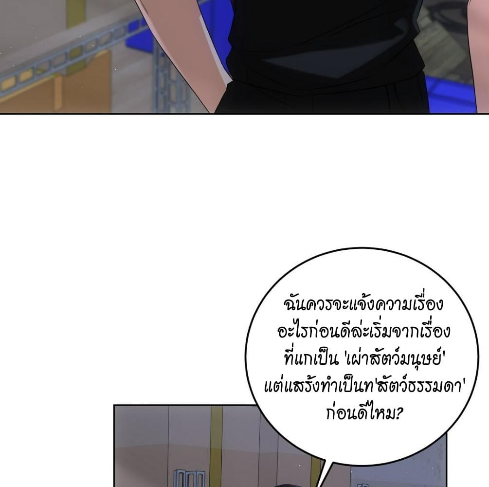 หน้า 123