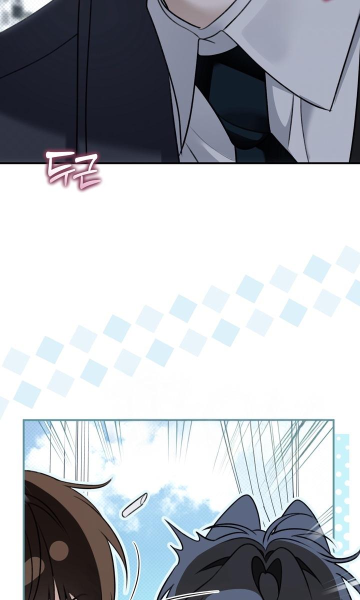 Eighteen's Bed ตอนที่ 27 - รูปที่ 2