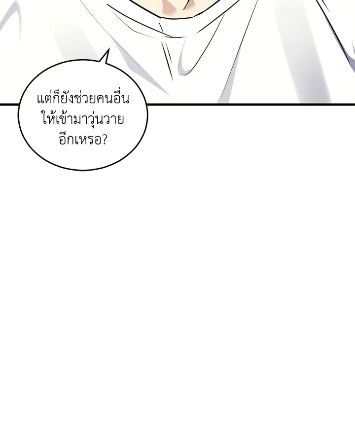 หน้า 104