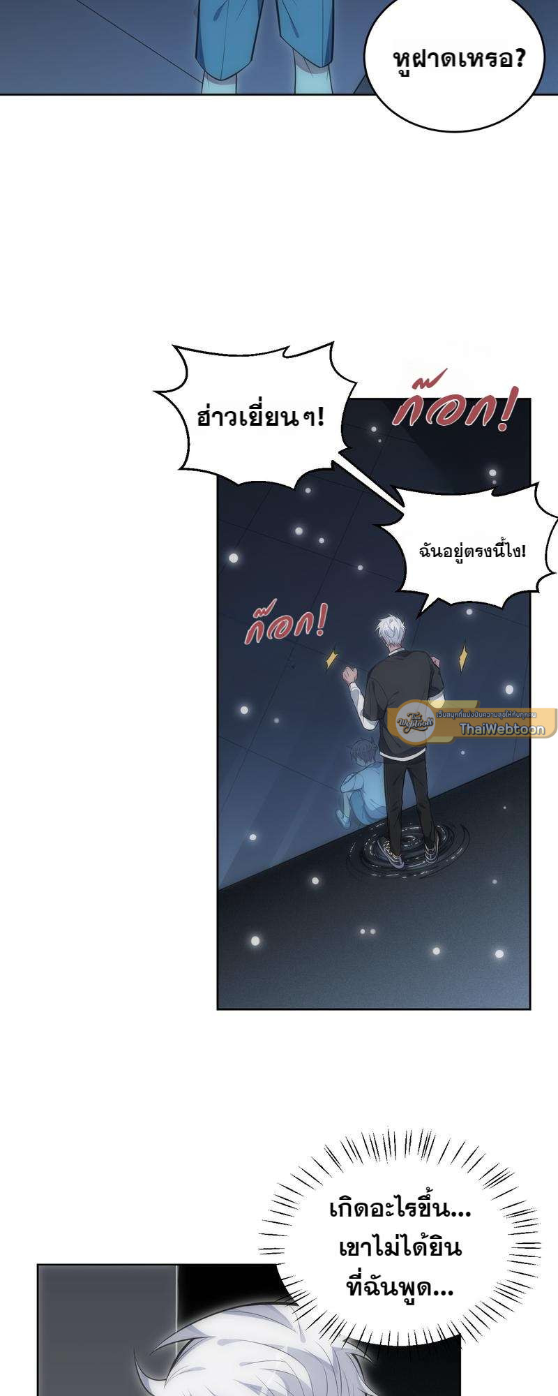 หน้า 21
