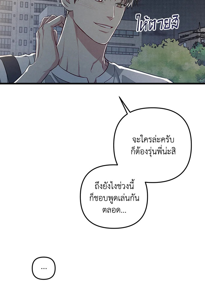 หน้า 83
