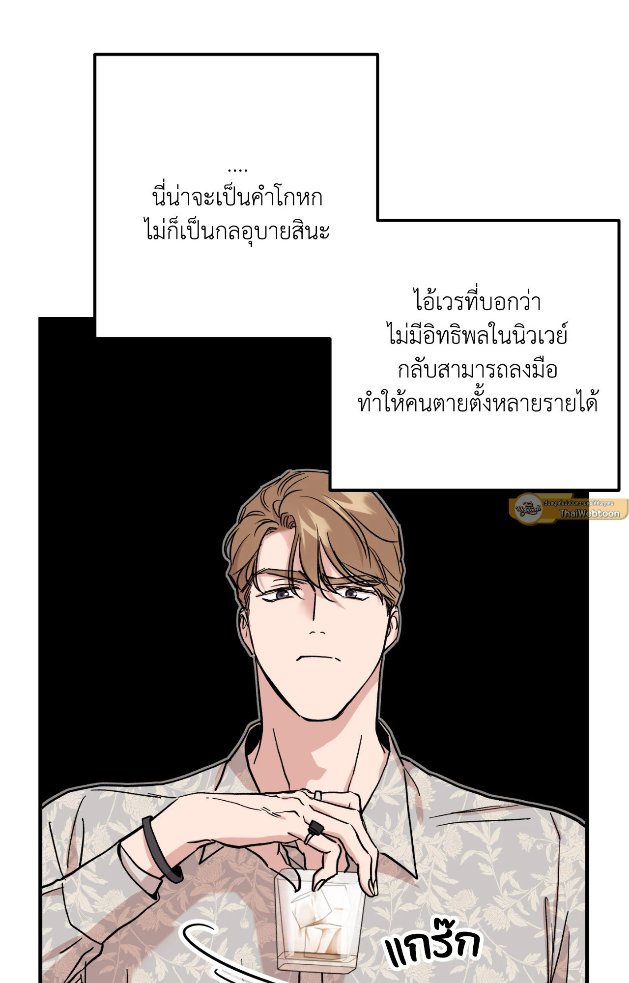 หน้า 64