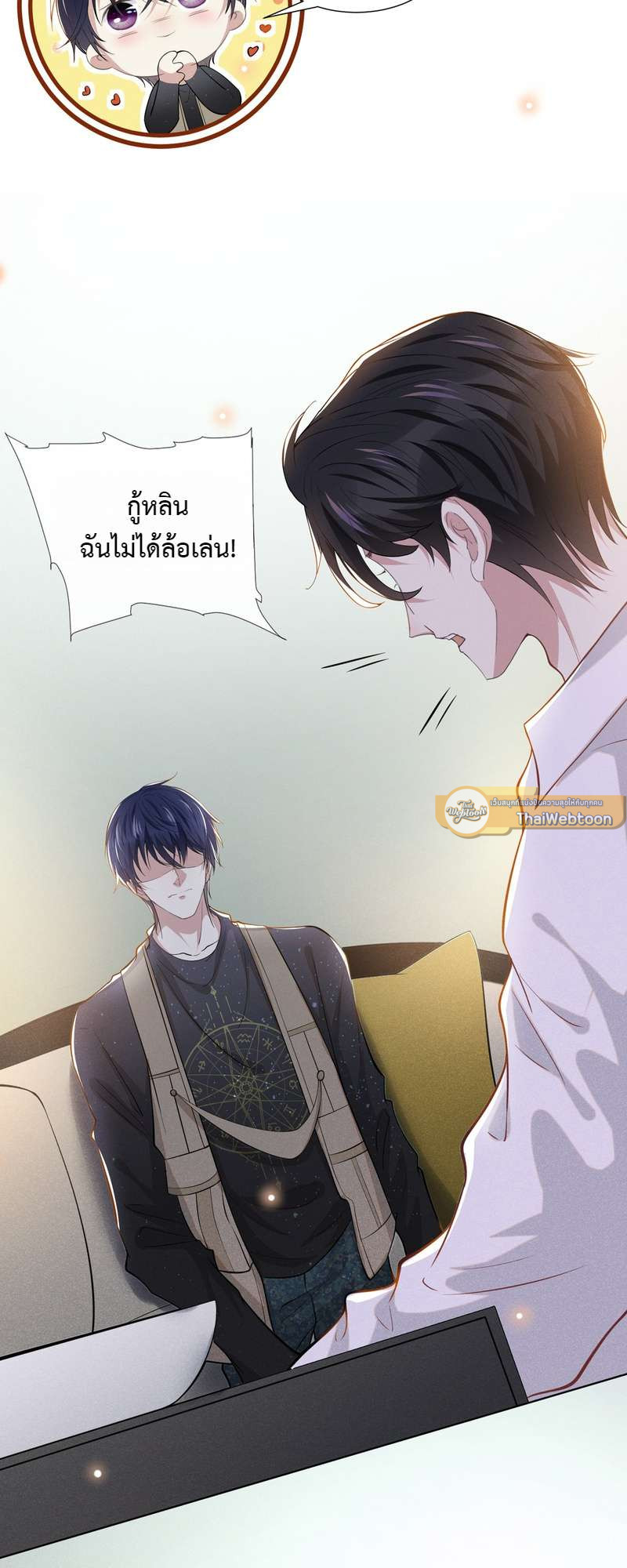 หน้า 5