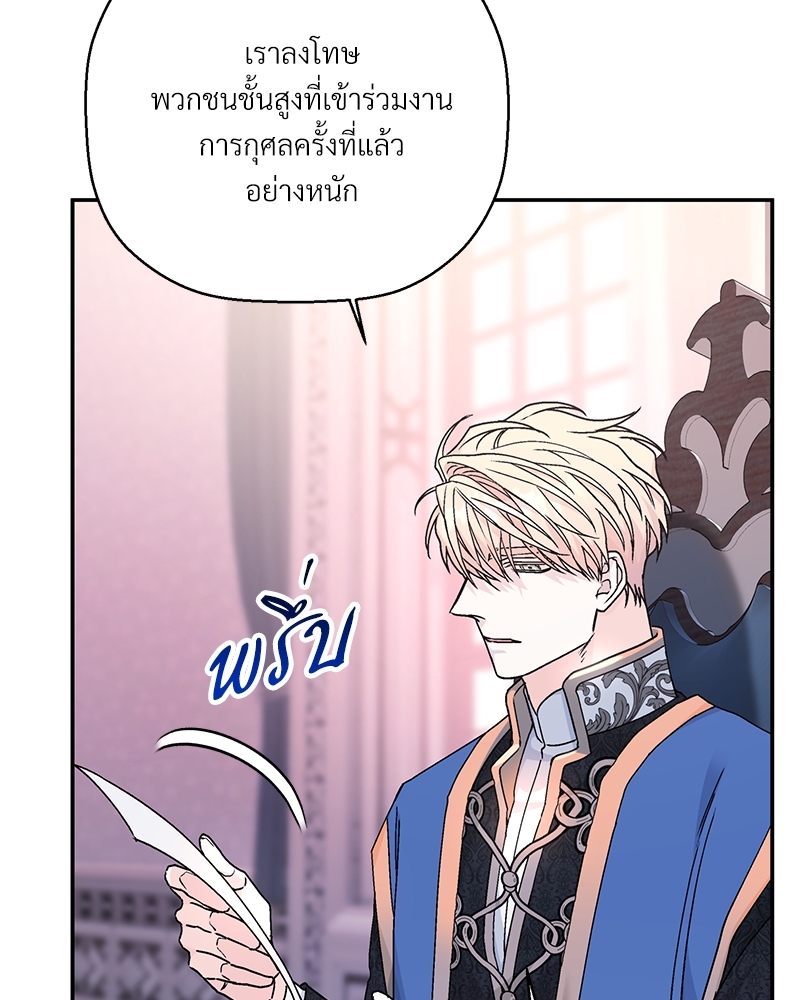 หน้า 88