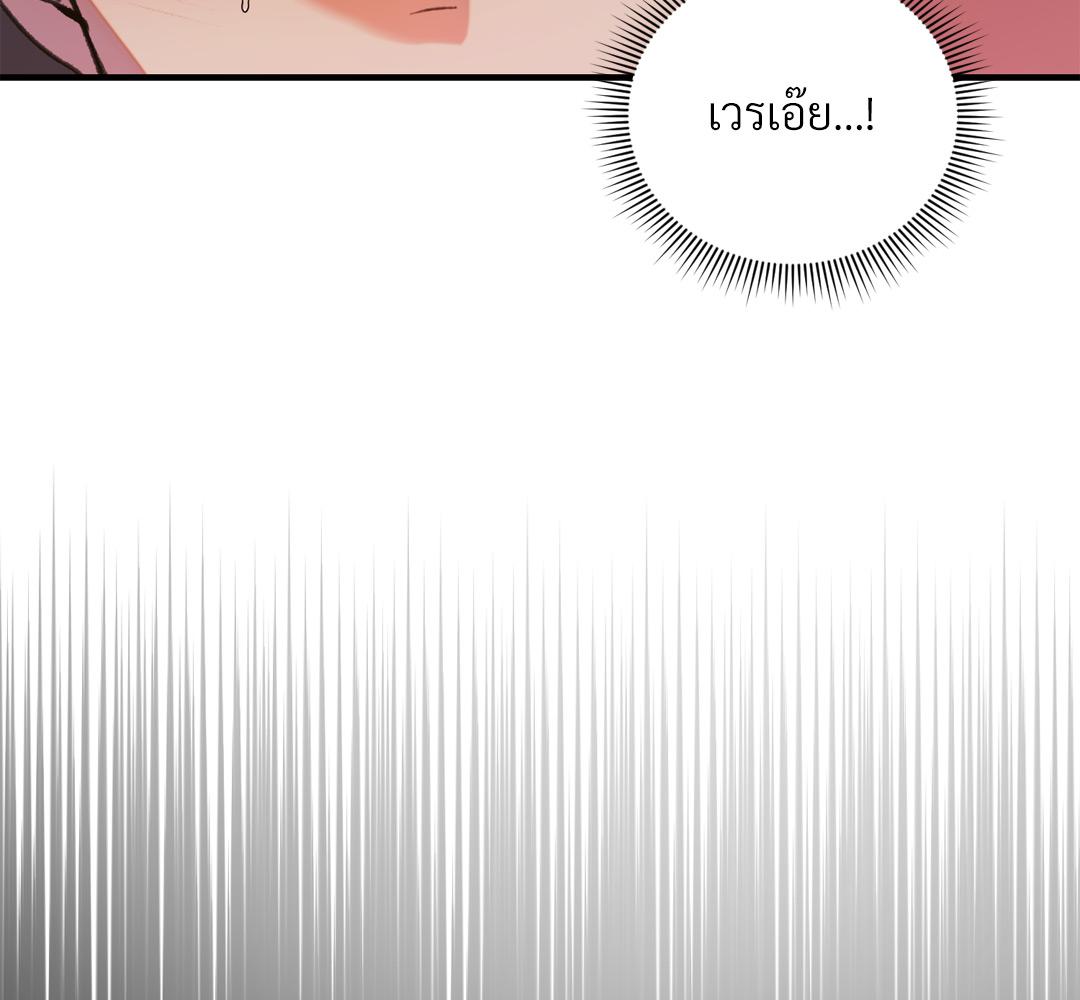 หน้า 93
