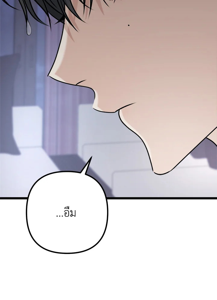 หน้า 98