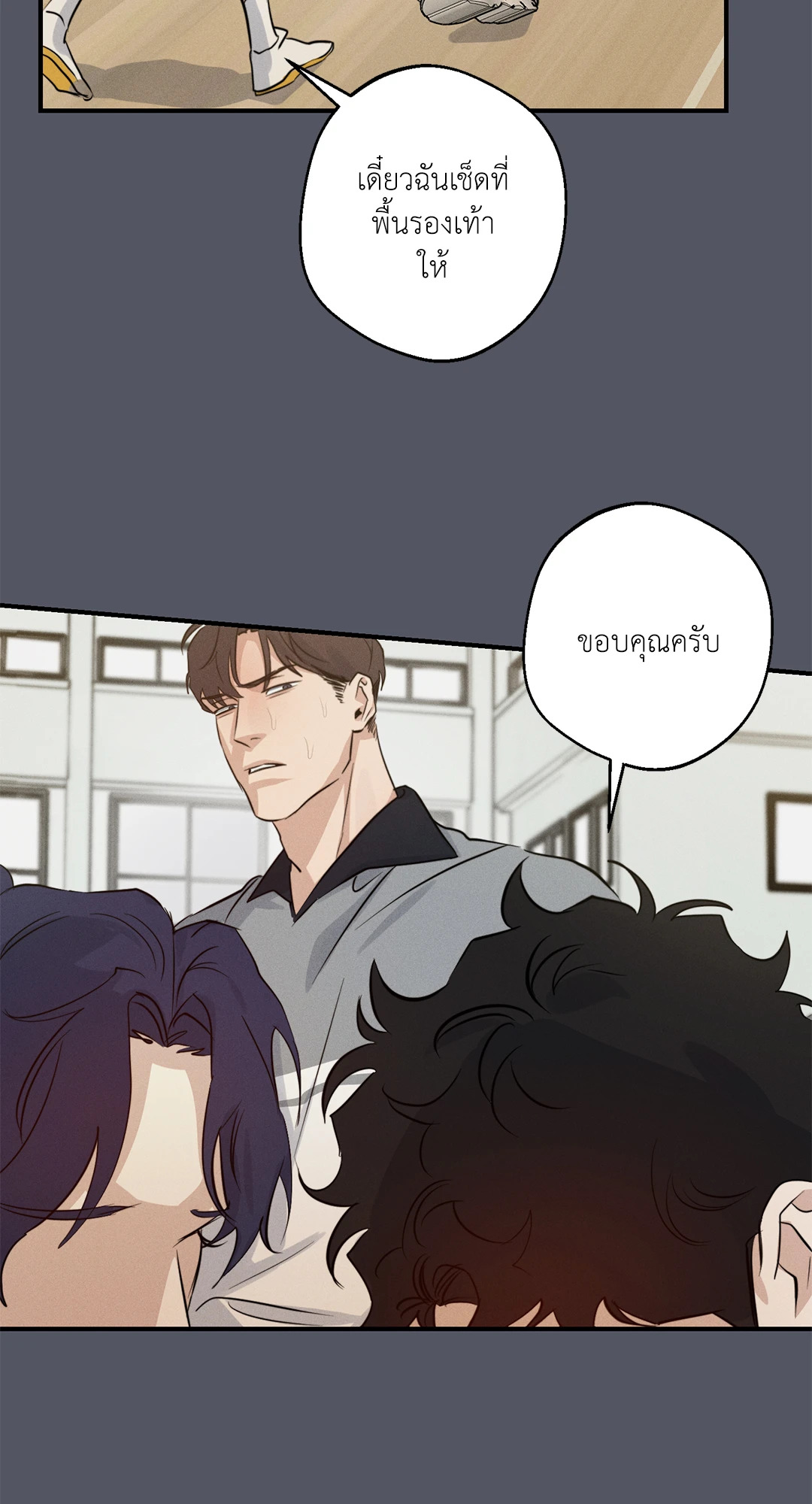 หน้า 45