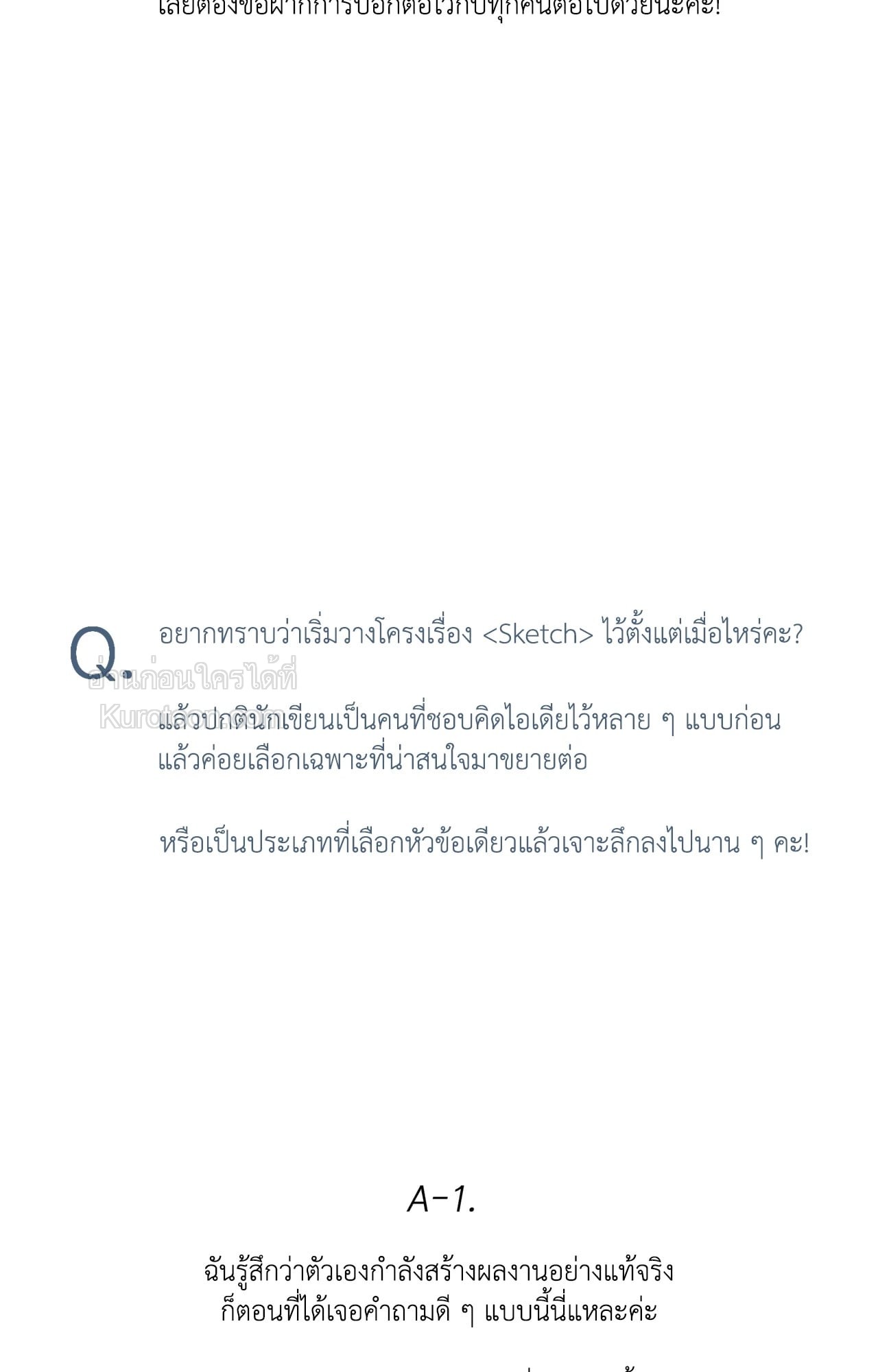 หน้า 57