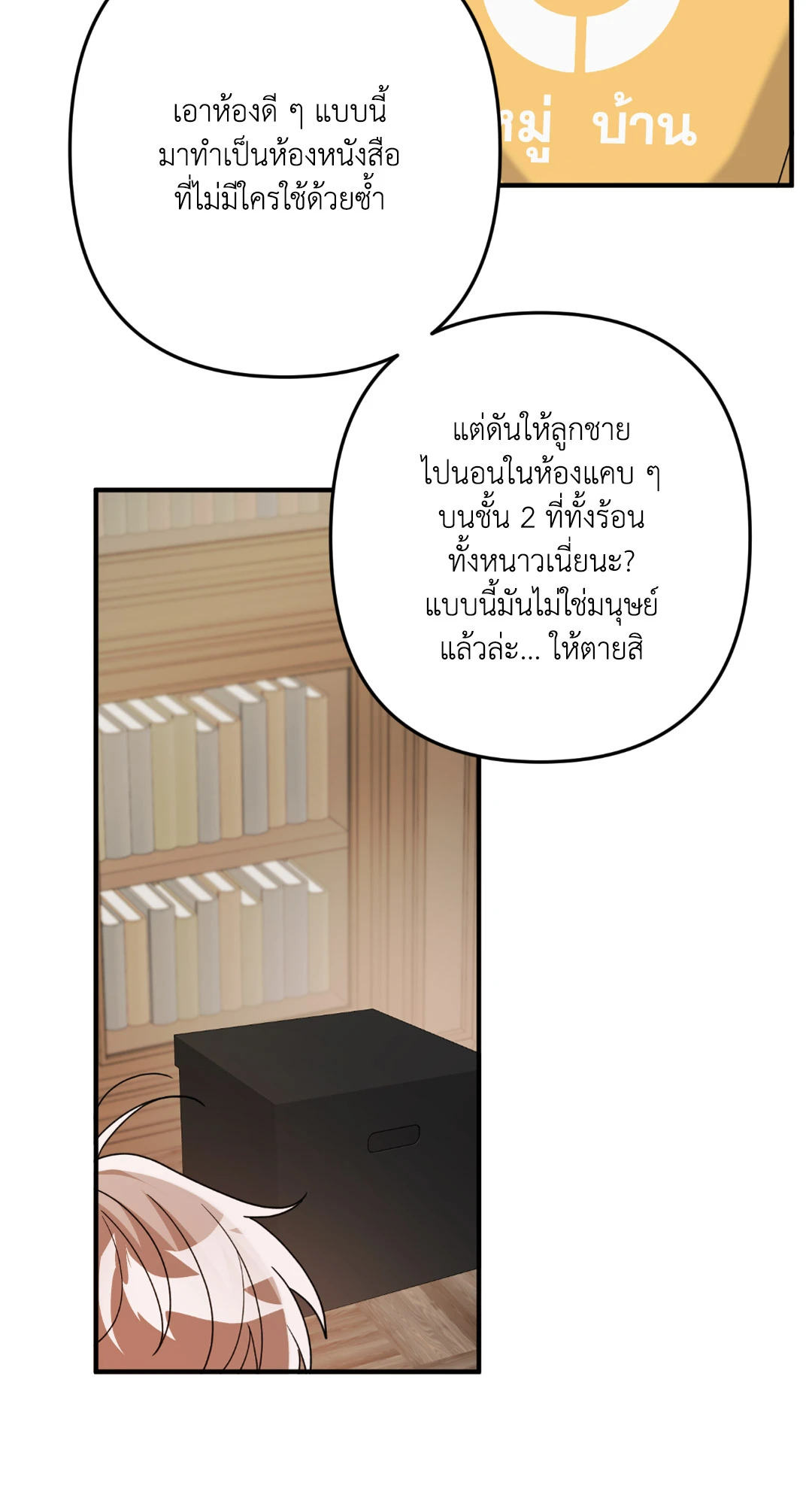 หน้า 53