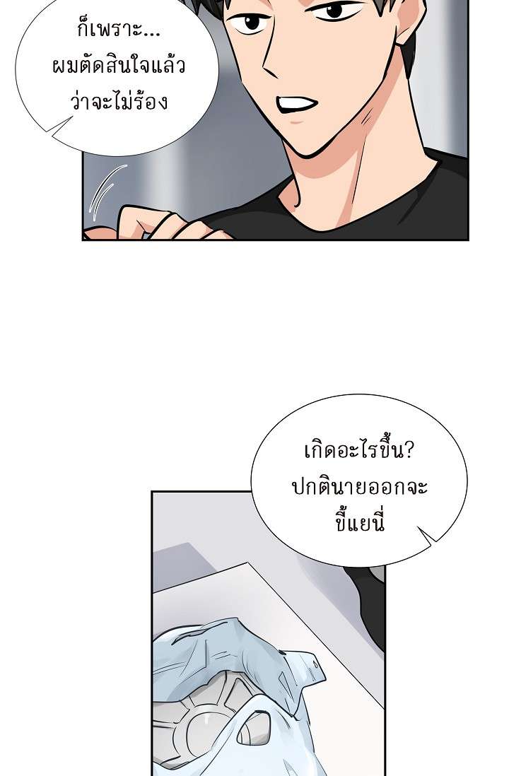 หน้า 28