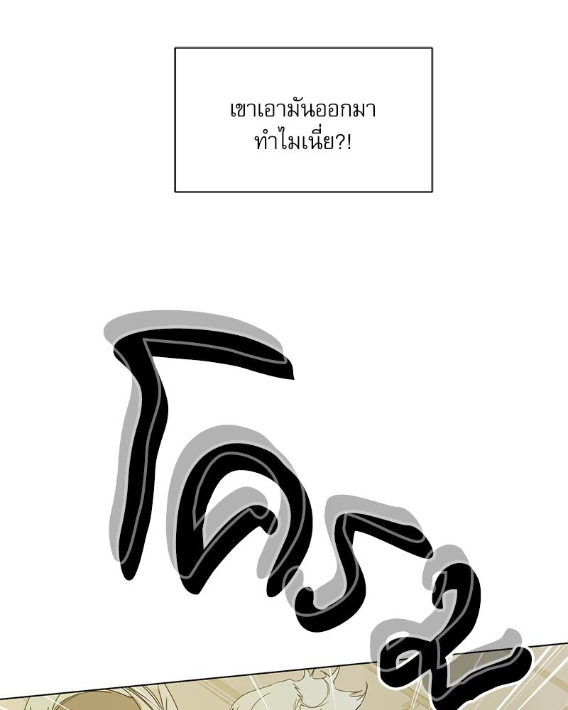 หน้า 136