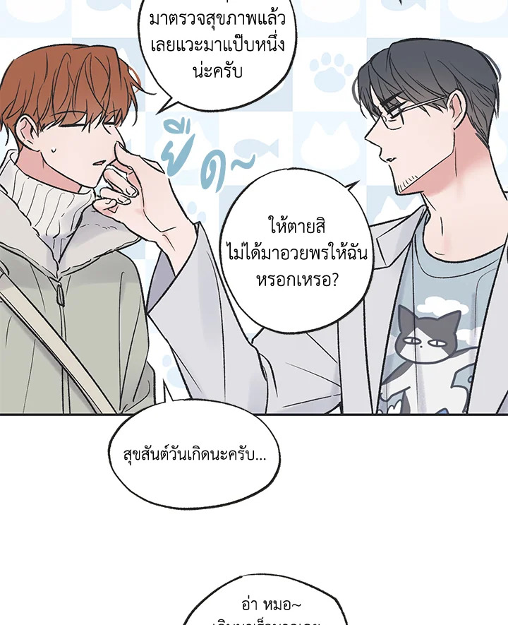 หน้า 22