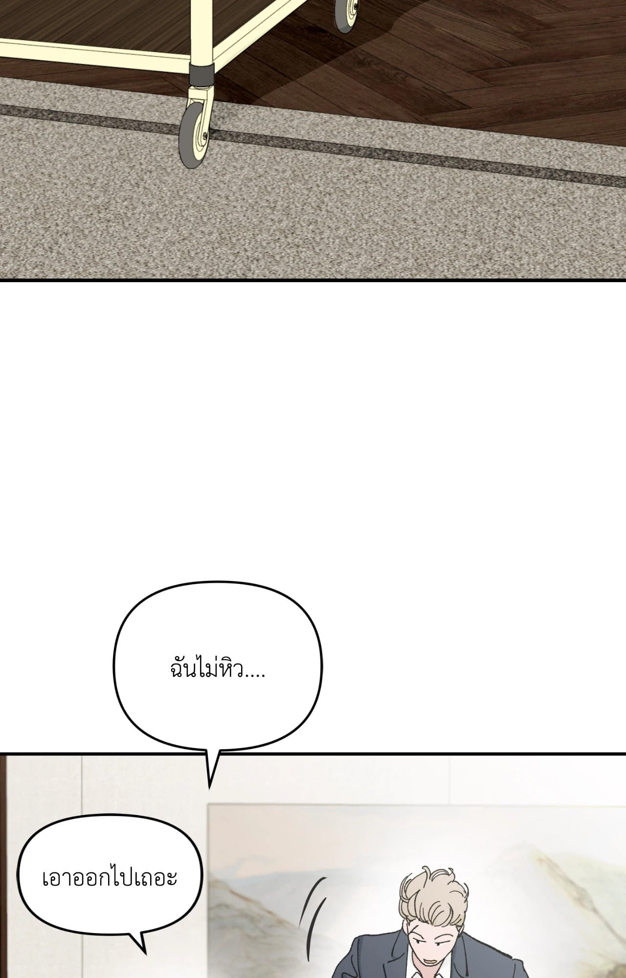 หน้า 59