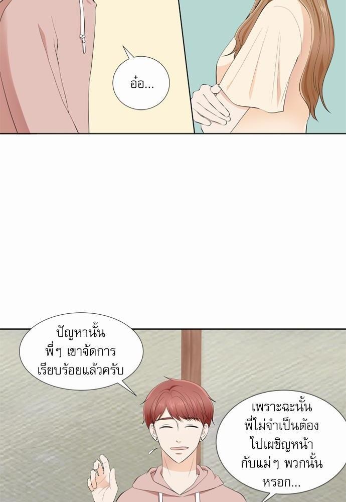 หน้า 28