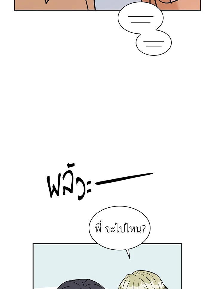 หน้า 73