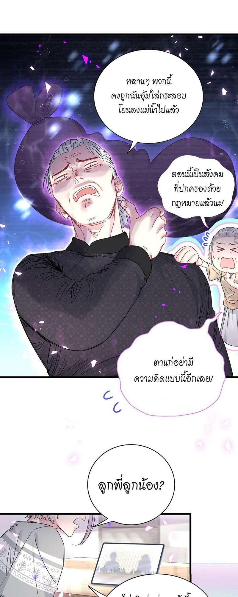 หน้า 22