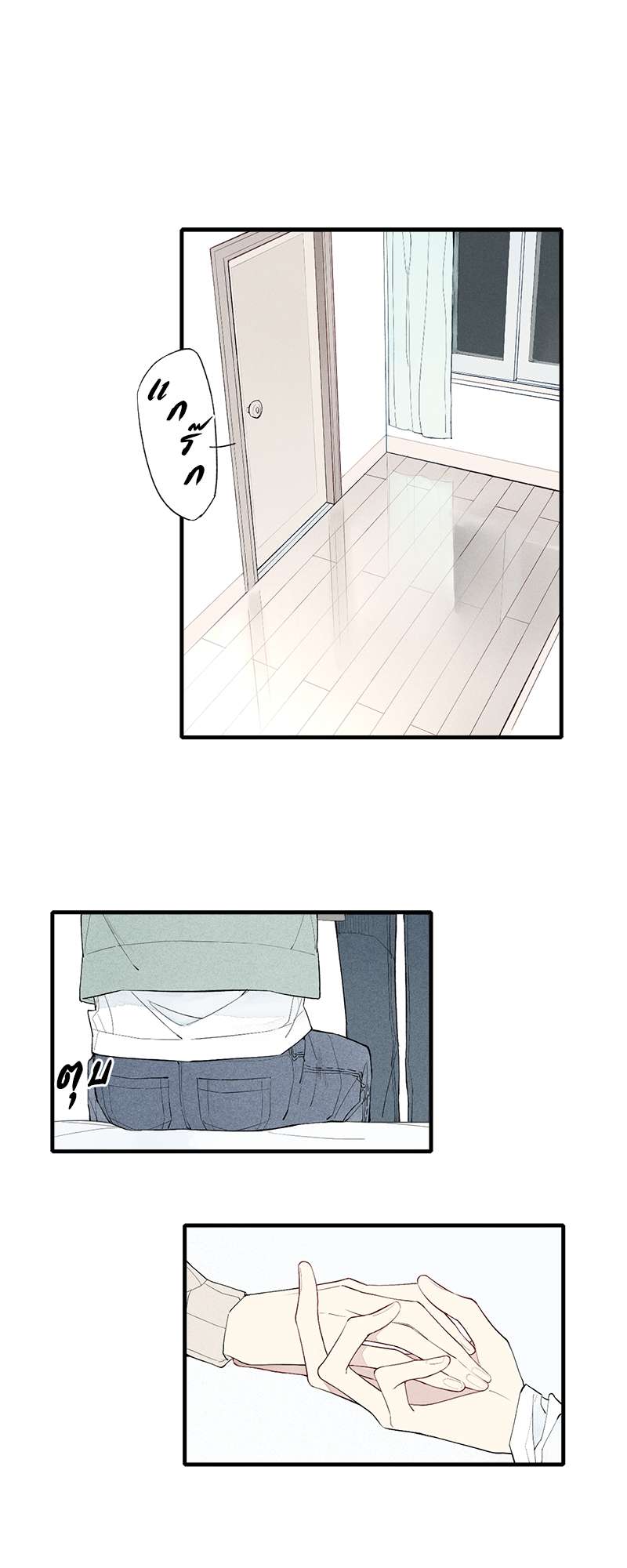 เพลงรักนี้เพื่อนาย ตอนที่ 64 - รูปที่ 2