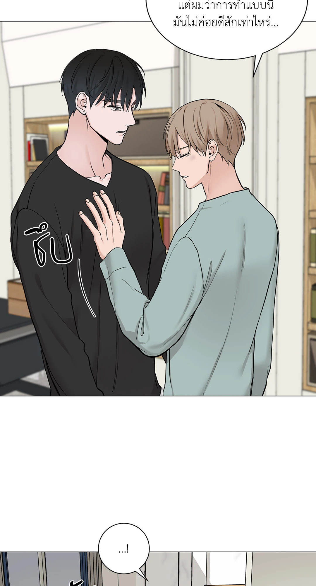 หน้า 25