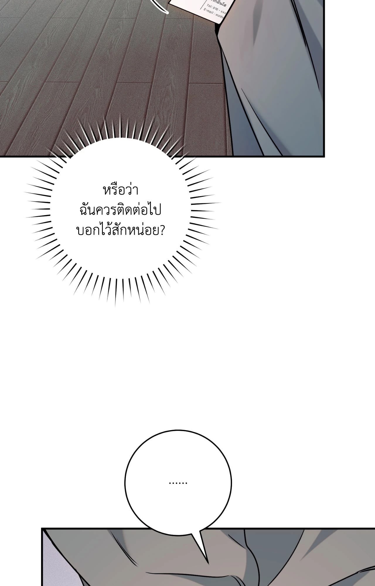 หน้า 108