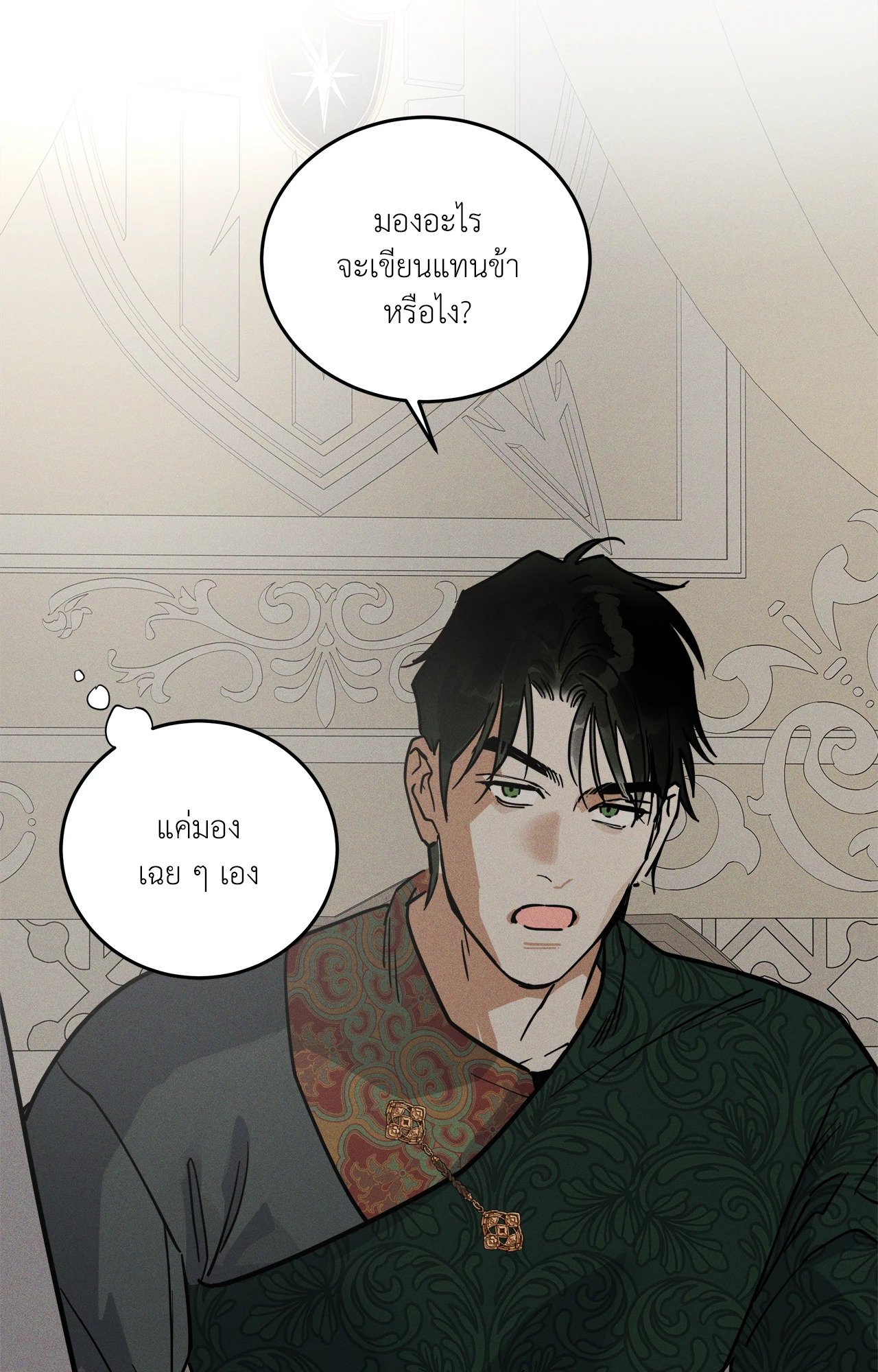 หน้า 61