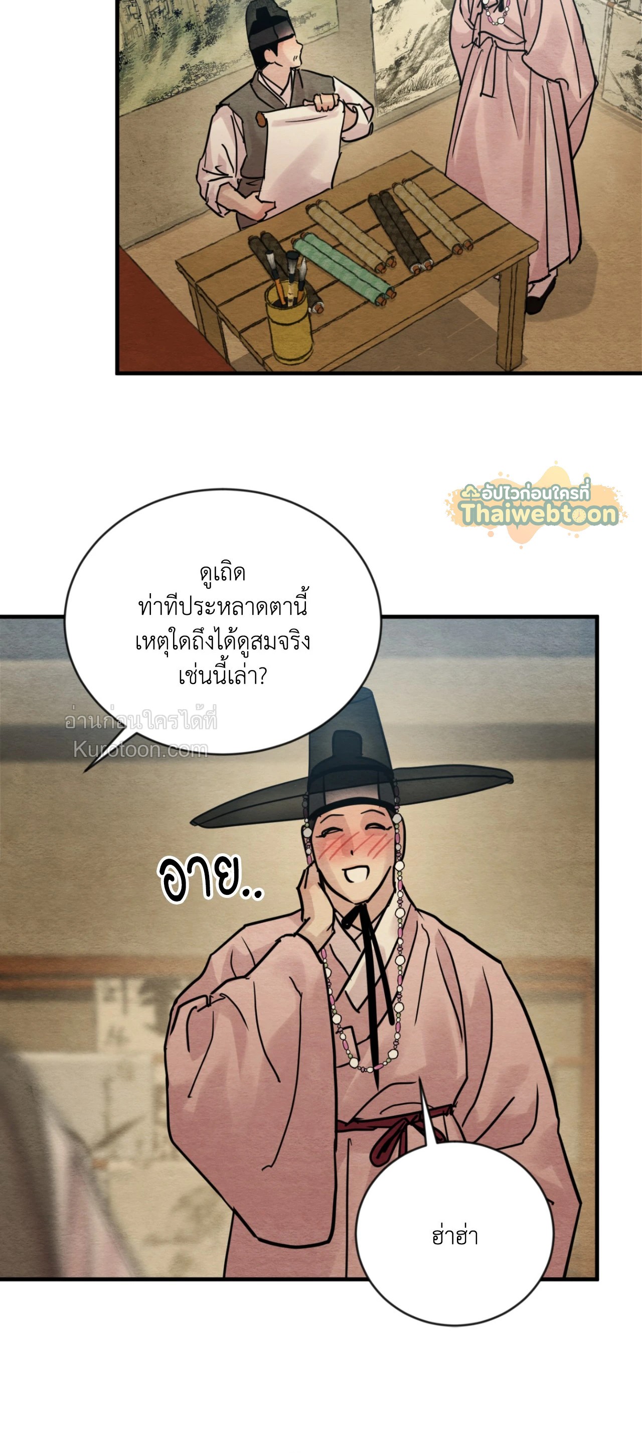 หน้า 33