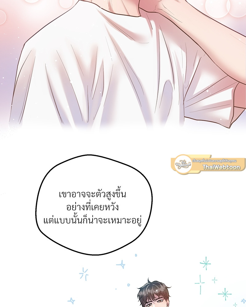 หน้า 75