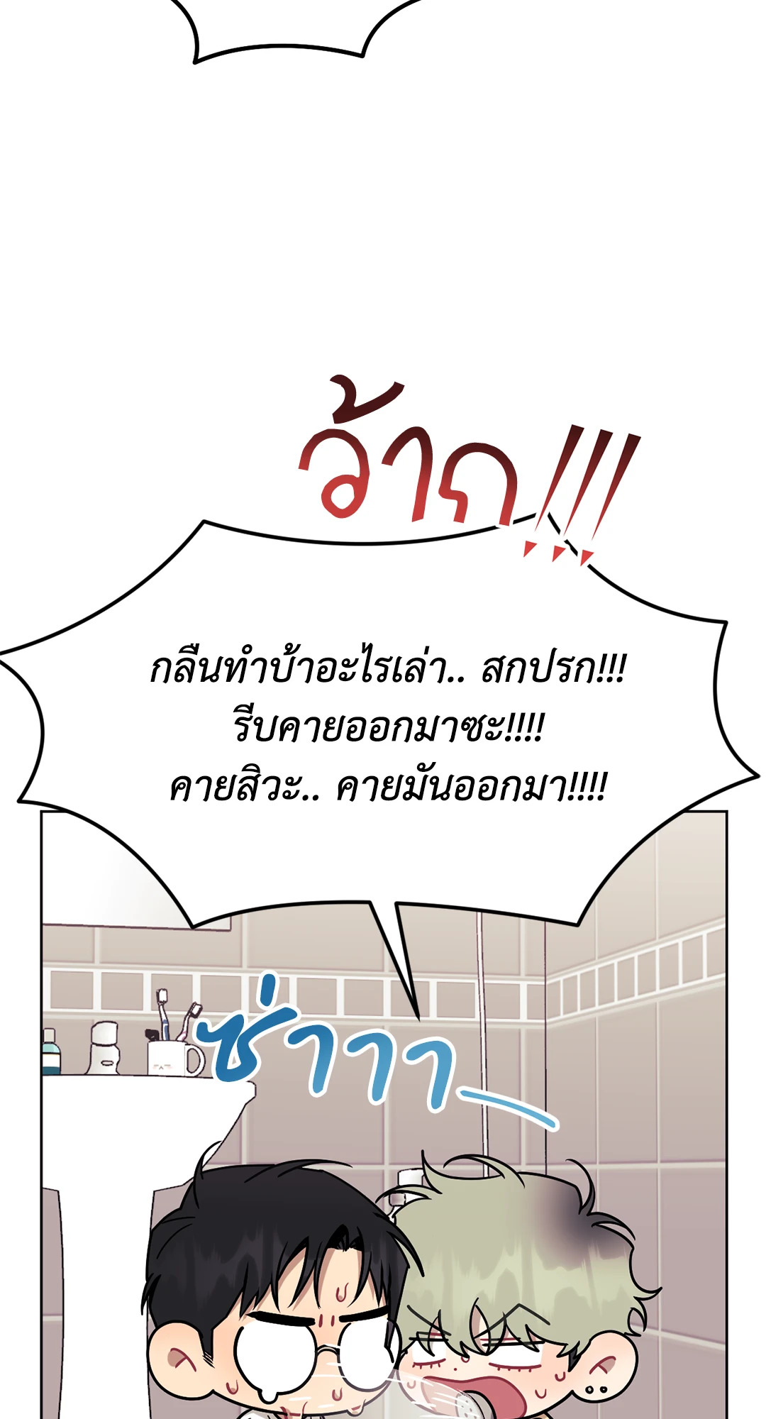 หน้า 45