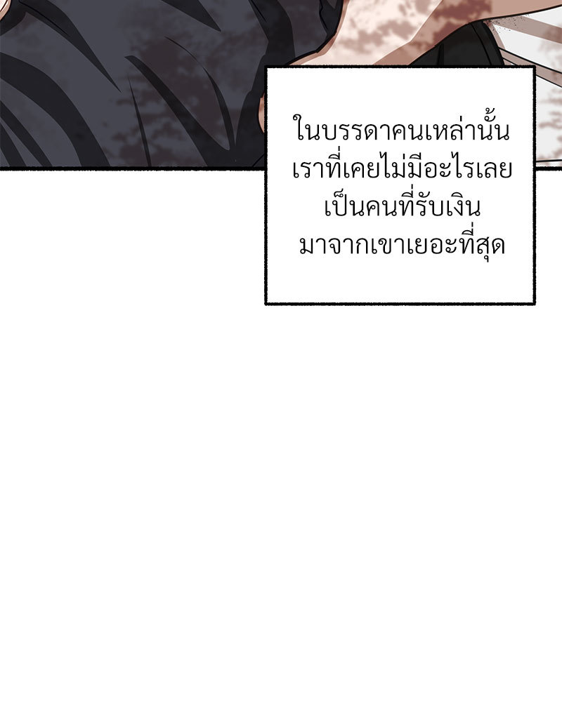 หน้า 143