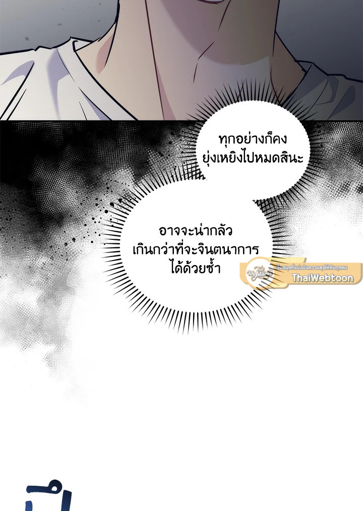 หน้า 70