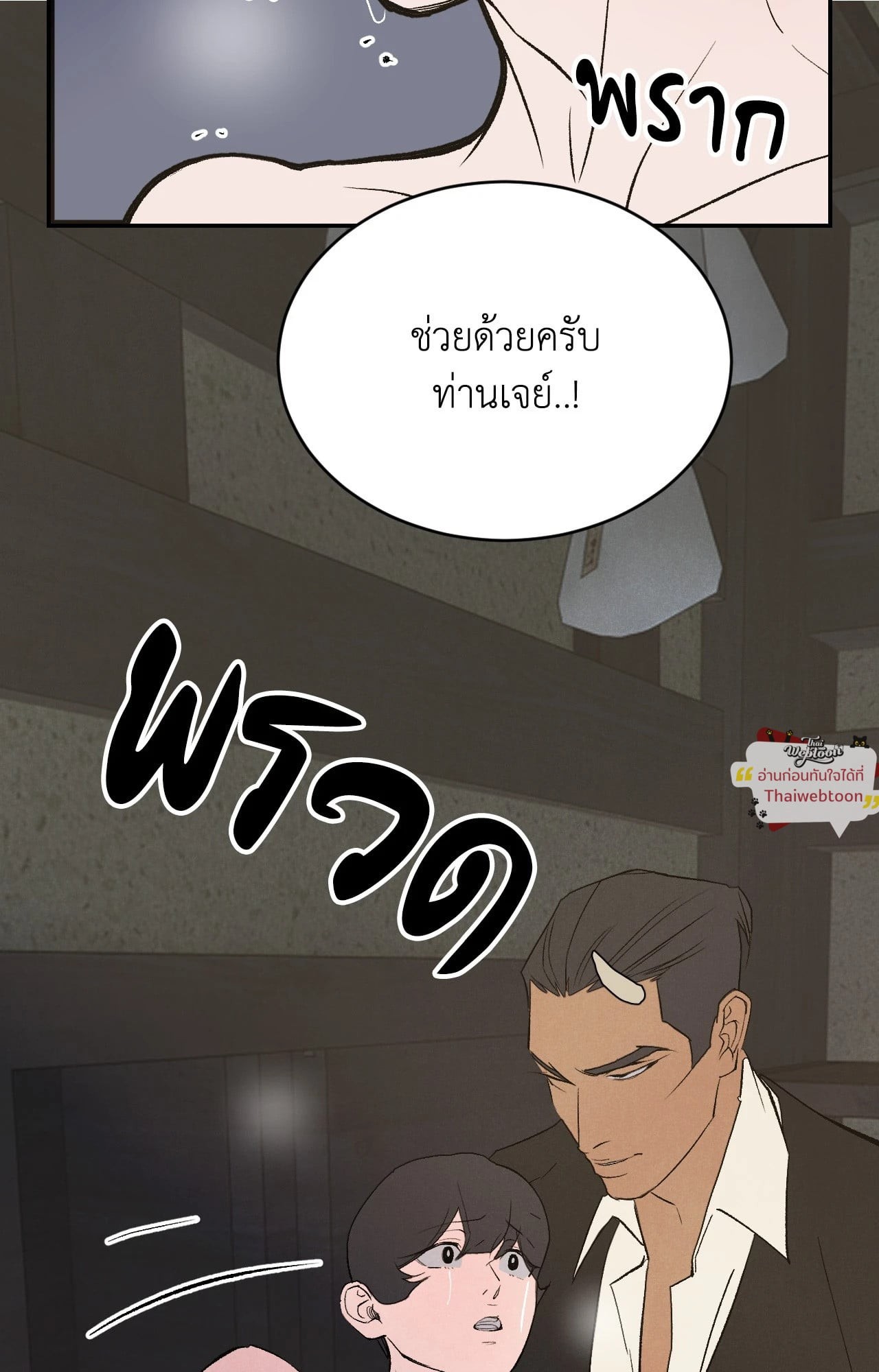 หน้า 62