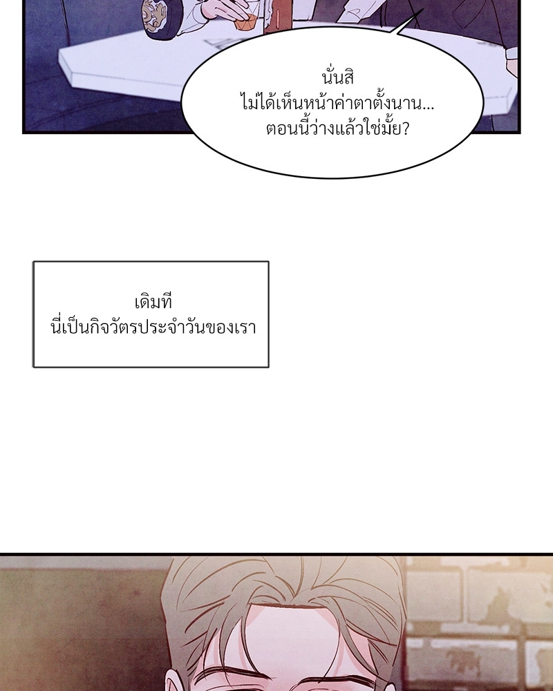 หน้า 93